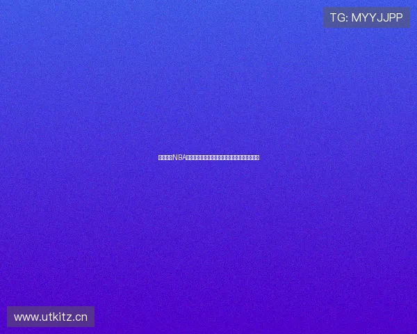 天下直播NBA手机版畅享高清赛事直播随时随地掌握篮球激情 天下直播NBA手机版畅享高清赛事直播随时随地掌握篮球激情